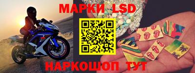 прущие крисы Ярцево