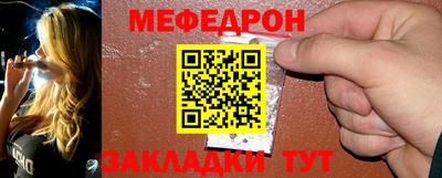 прущий лед Янаул